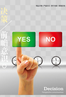 建材材料行业趋势