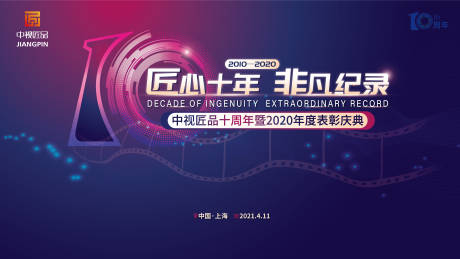 地砖粘结剂有甲醛吗