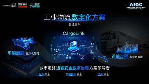 新型环保保温材料