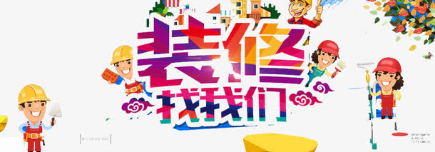 墙体机械喷护加固方案