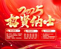 建材批发网站大全